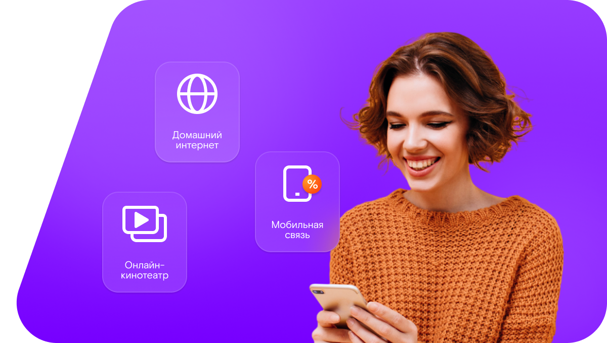 Промо-тарифы Ростелеком в&nbsp;деревня Устюцкое (Новгородская область)